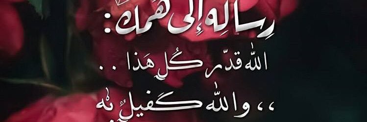 💙Hamad💙 banner