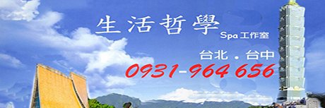 JACKTW0931's profile banner image