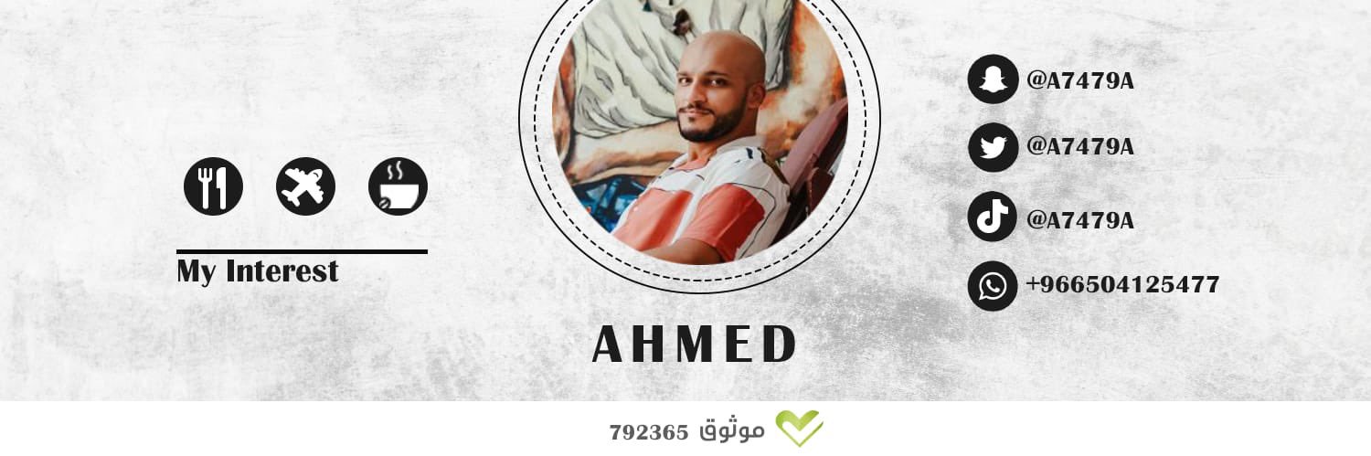 ‏ᴀʜᴍᴇᴅ banner