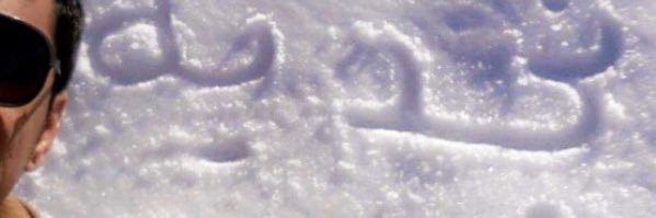 najd__009's profile banner image