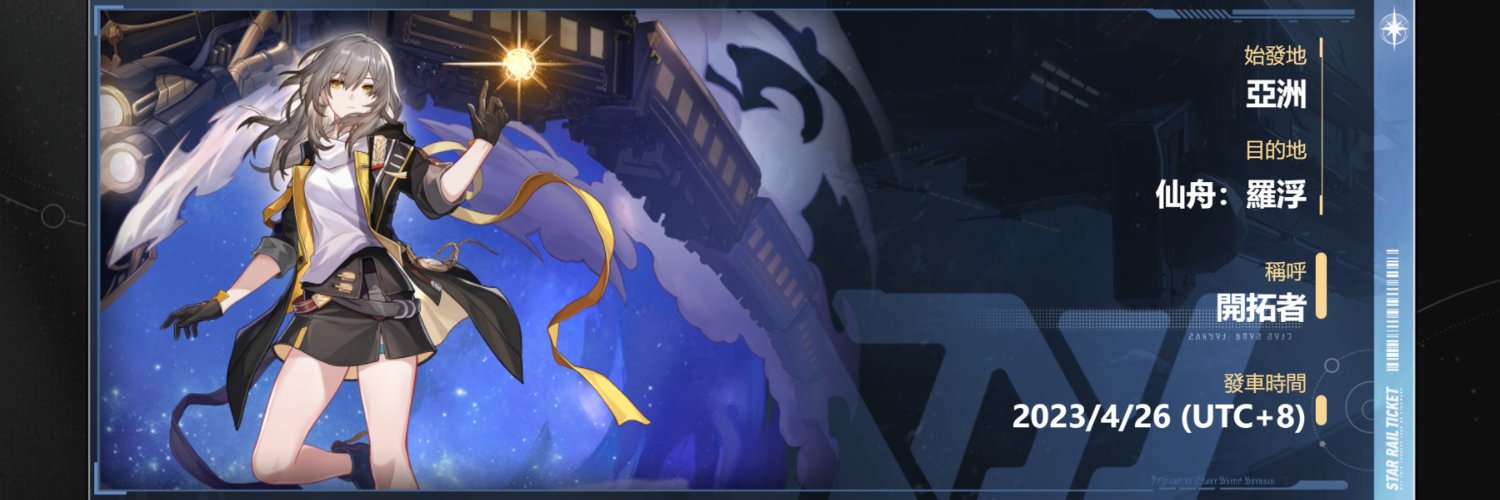 heero6828's profile banner image