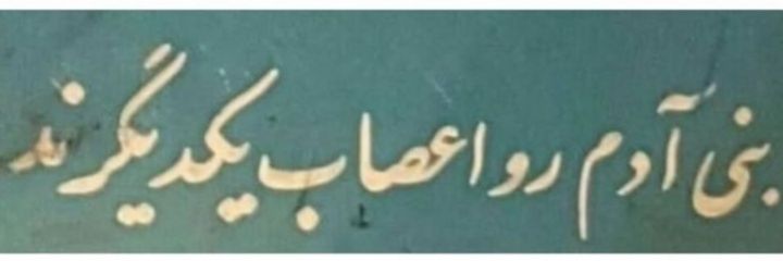 آفتابگردون🌻 banner