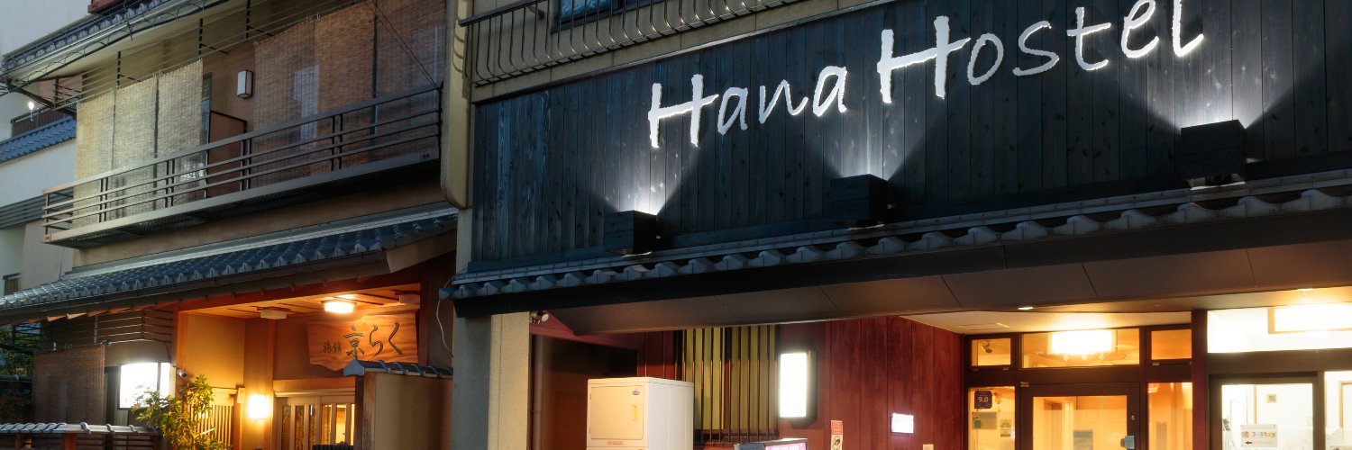 HostelKyoto's profile banner image