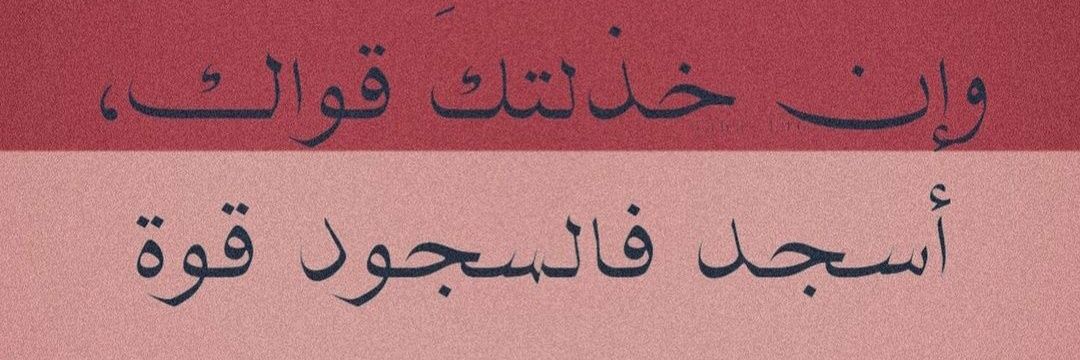 رآفــــت banner