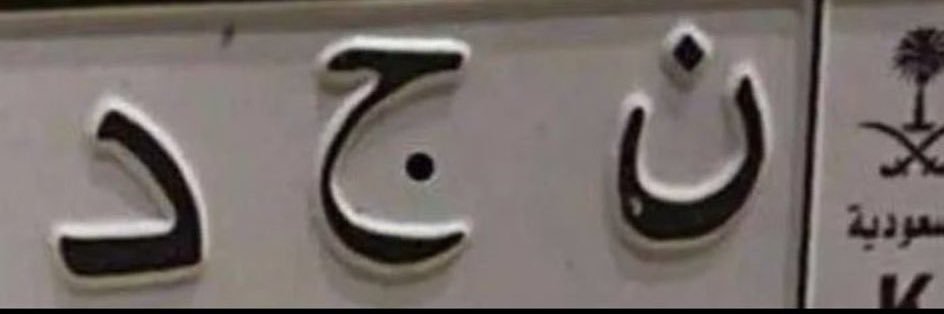 Nono86684's profile banner image