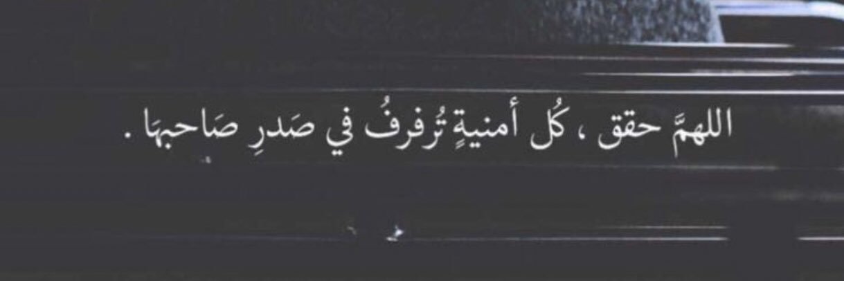 Ghawa_07's profile banner image