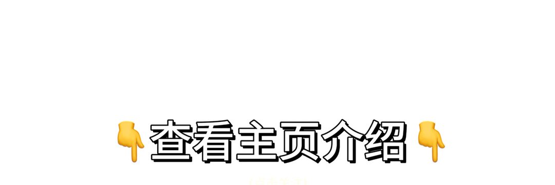 【stripchat】st站开票录屏 banner