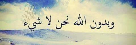 ABDALGADAY61's profile banner image