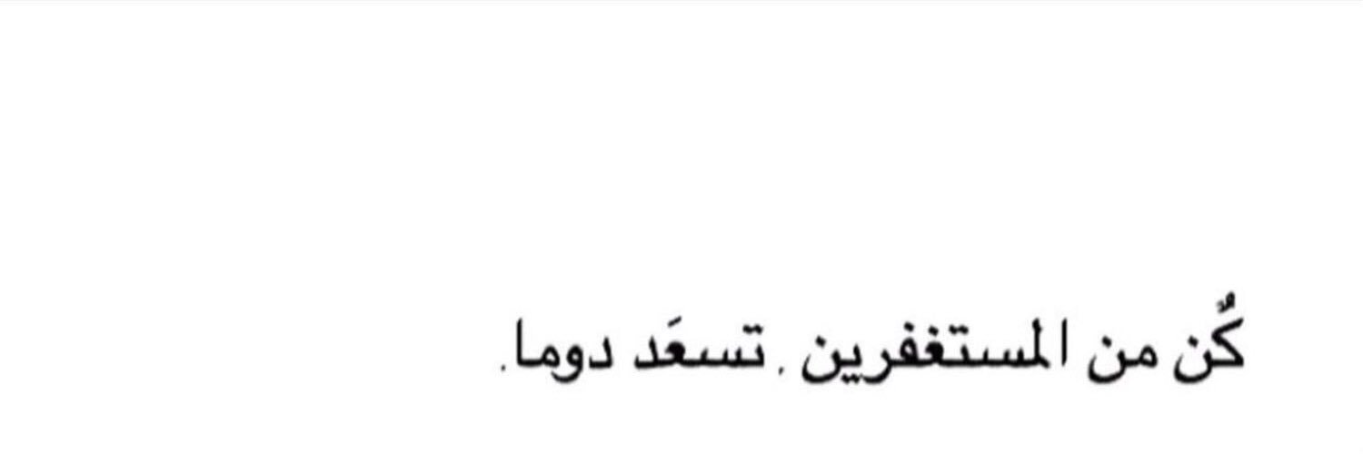 AmjadAbdullahOb's profile banner image