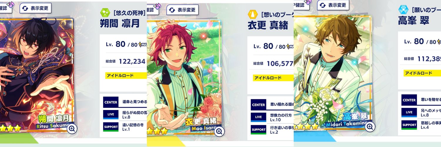 yuzuki2137's profile banner image