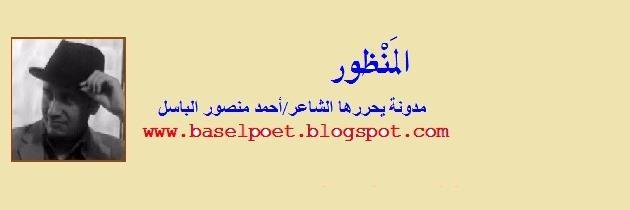 AhmedAlbasel's profile banner image