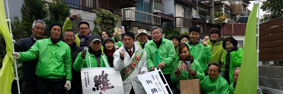 ふけ正浩 柏原市長's banner