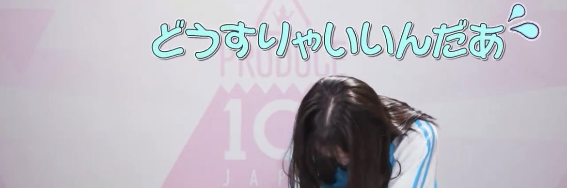 ゆーいちろー banner