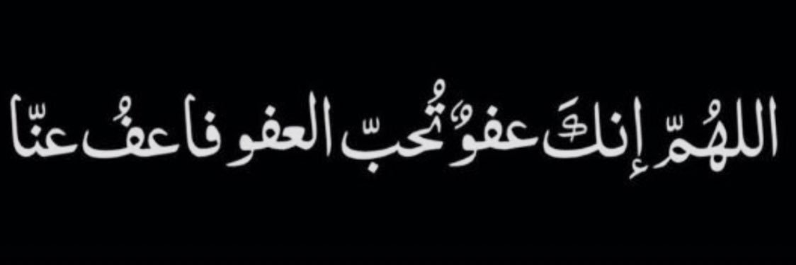 AzizalRayes's profile banner image