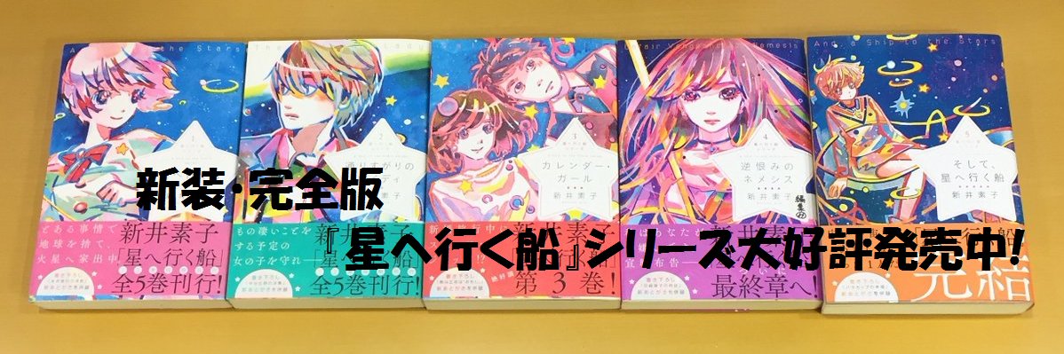 spng_jp's profile banner image
