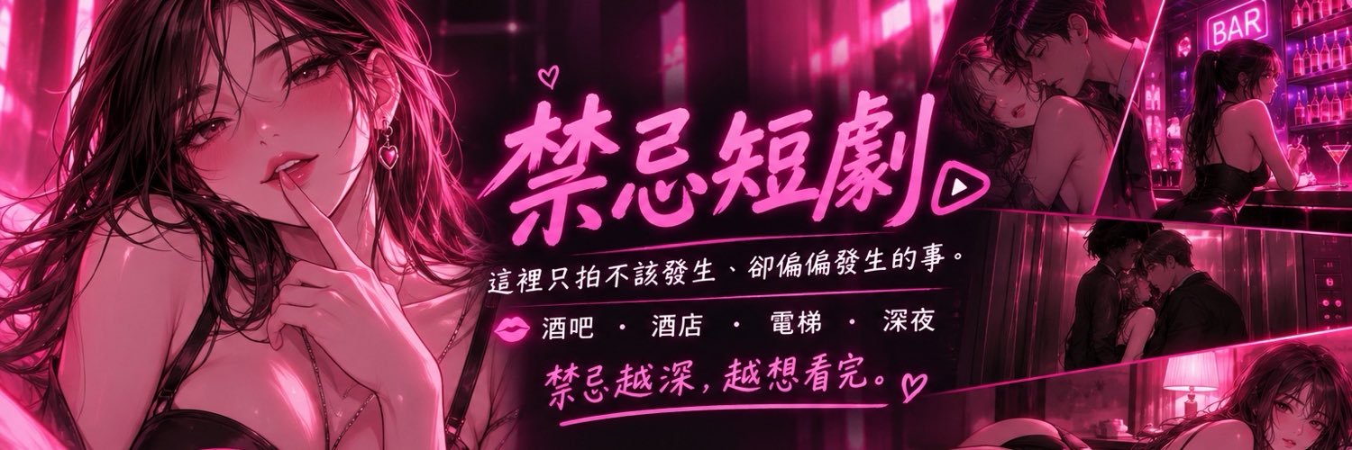 JinJimama's profile banner image