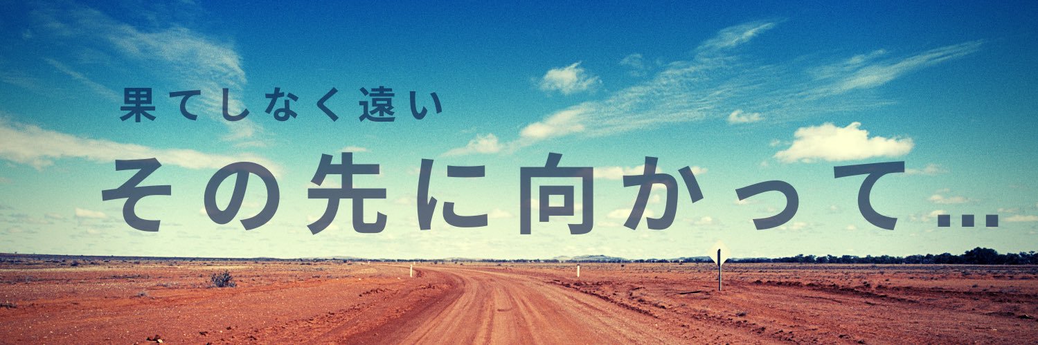 HNabeuchi's profile banner image