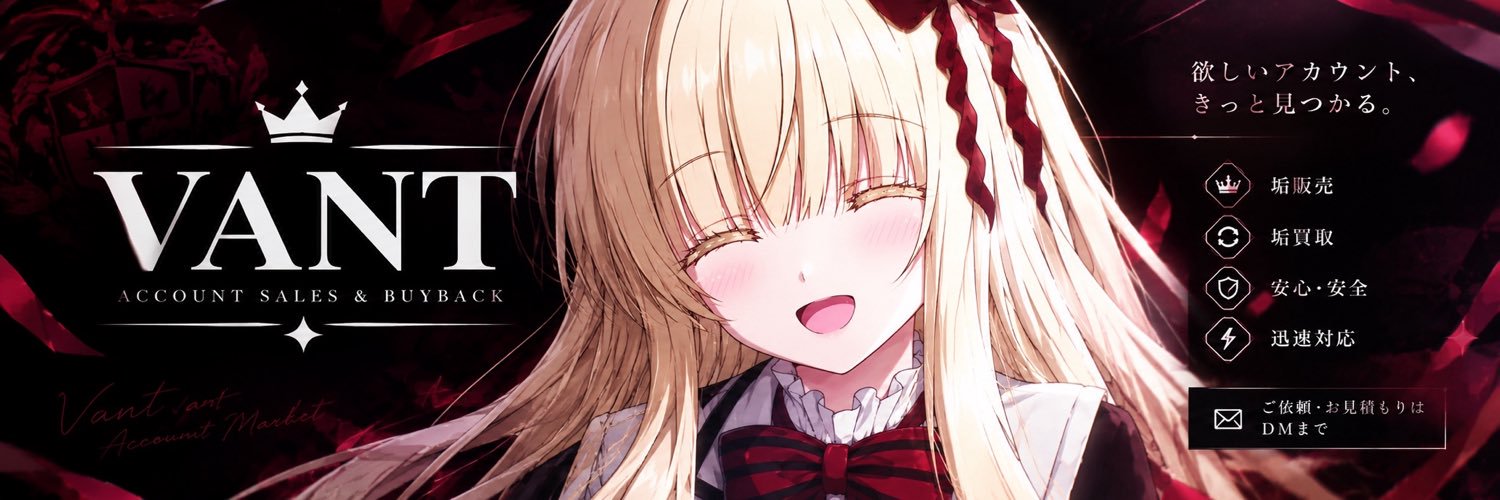 vantvxx's profile banner image