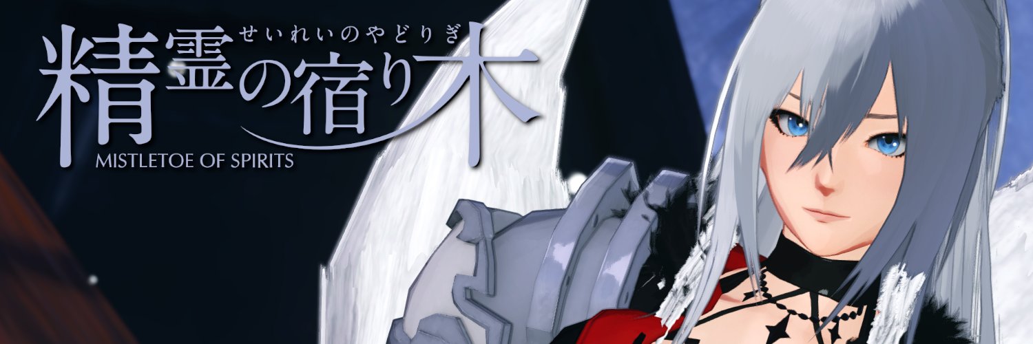 Ruka_PSO2_SHIP8's profile banner image