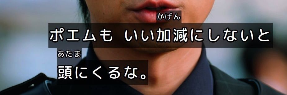 魔法オッサンたち(仮) banner