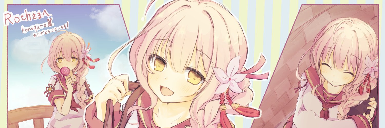 rothelden's profile banner image