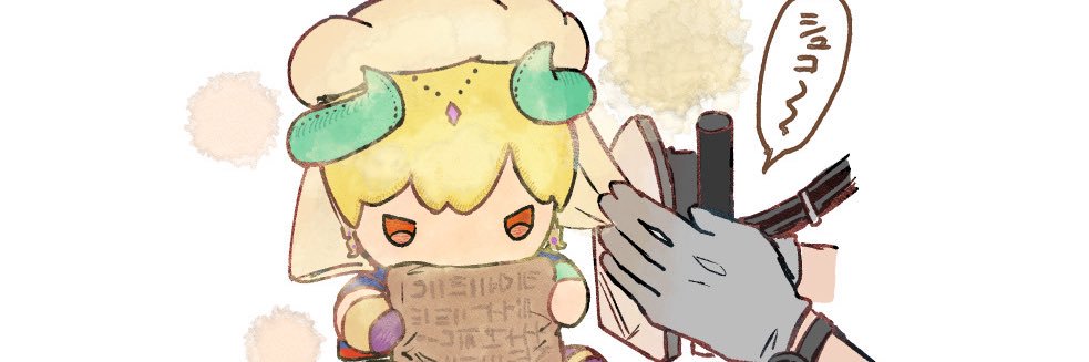 loin29's profile banner image