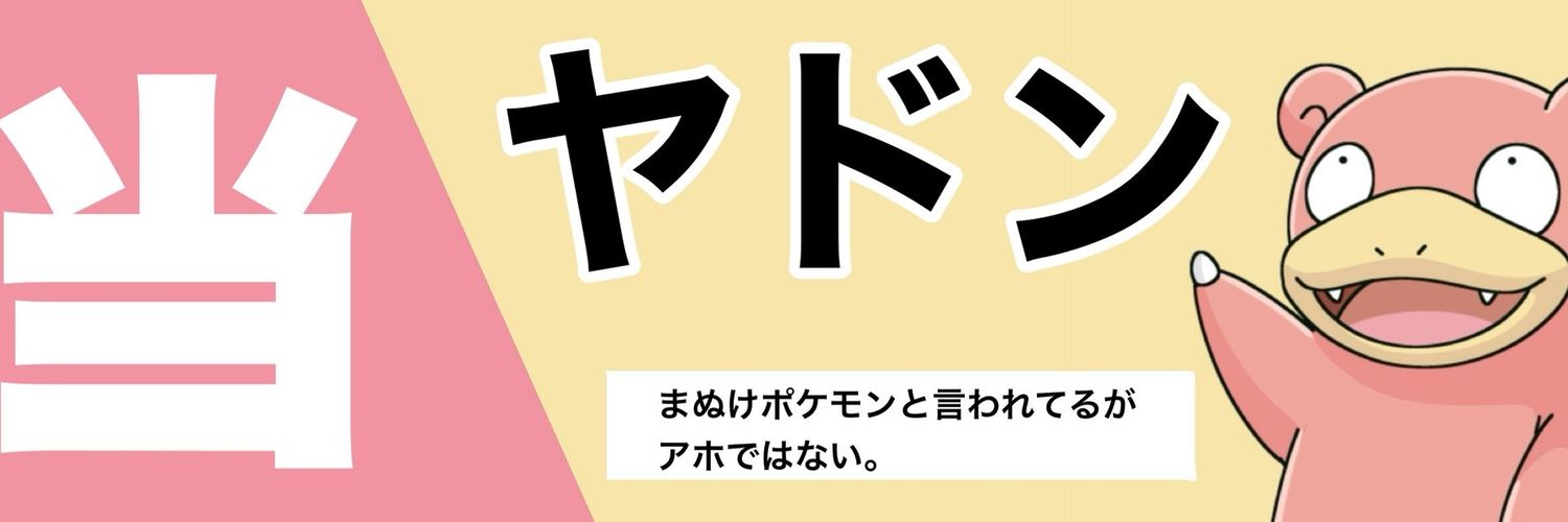 REIYA✝麗矢✝ banner