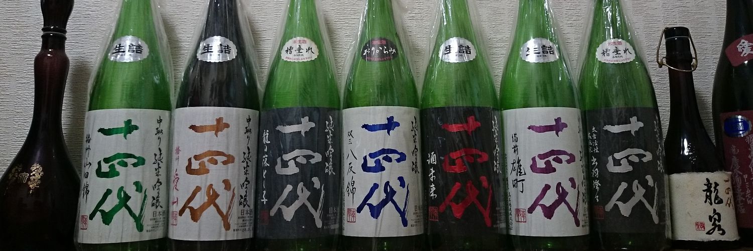 P10おが! banner