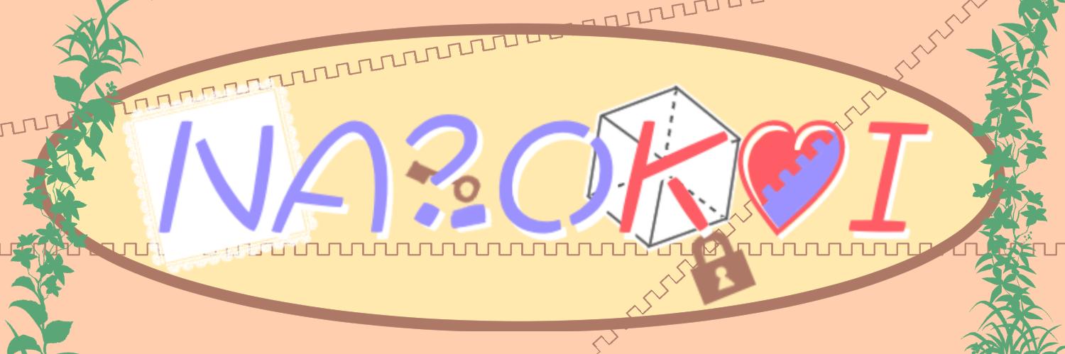 Tachiko425's profile banner image
