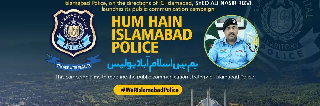 Islamabad Police's banner