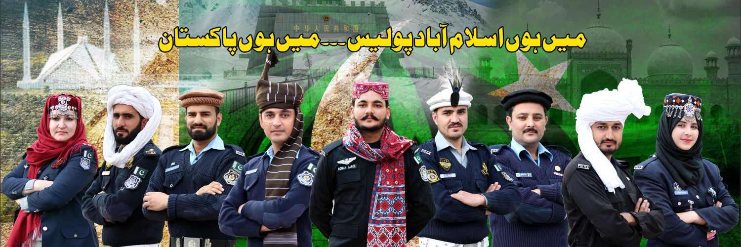 ICT_Police's profile banner image