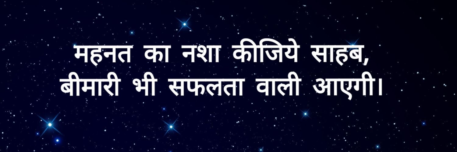 Ankit0884's profile banner image
