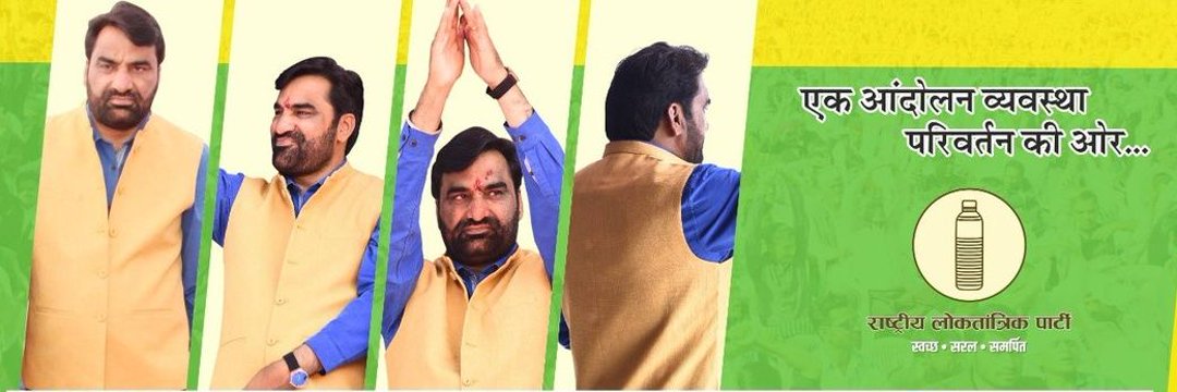 rajujat74's profile banner image