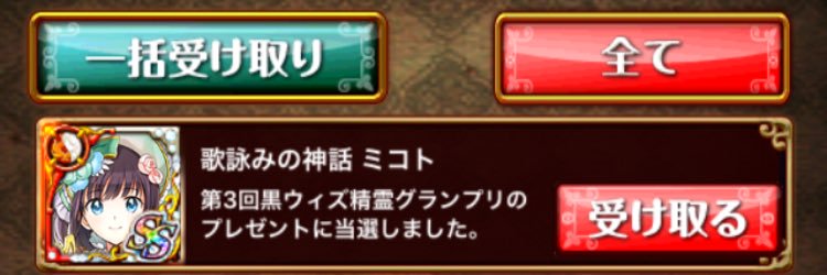 コタ banner