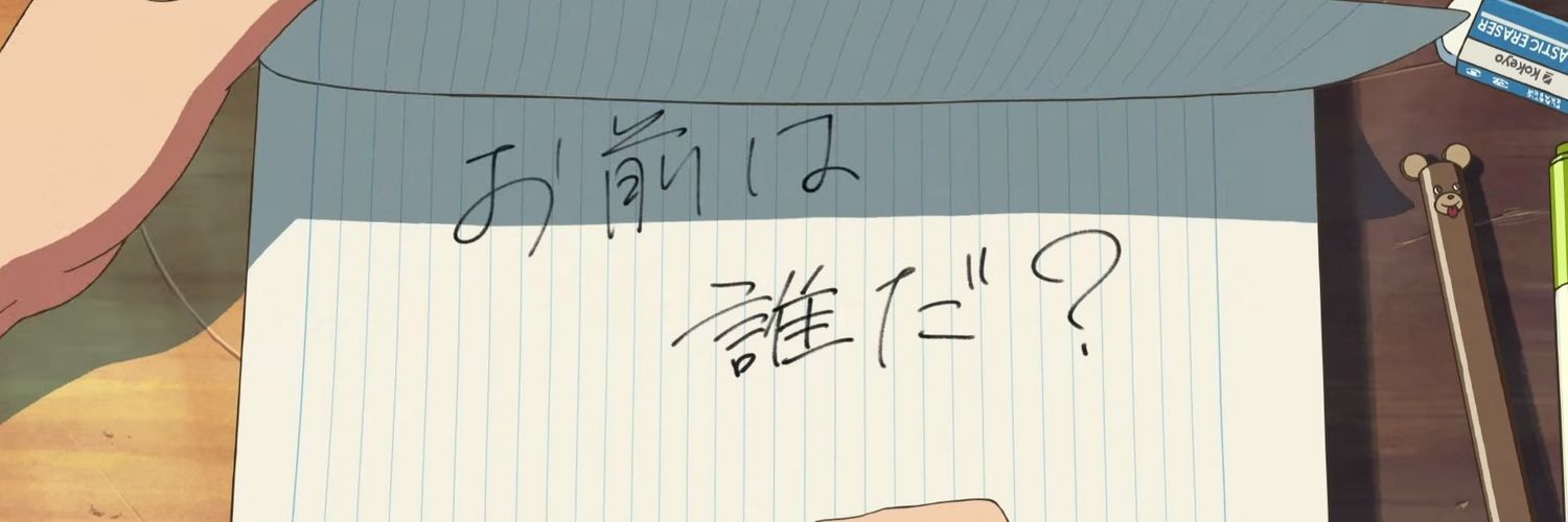 M.T たわちょ banner