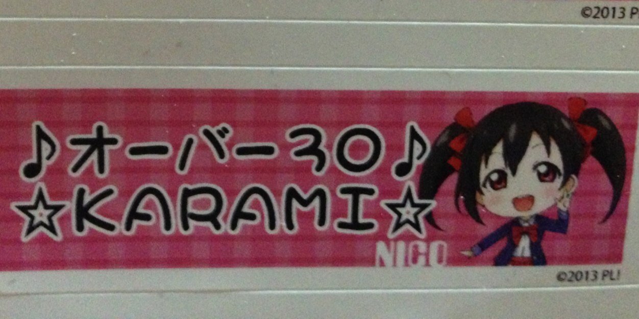 calami_lain's profile banner image