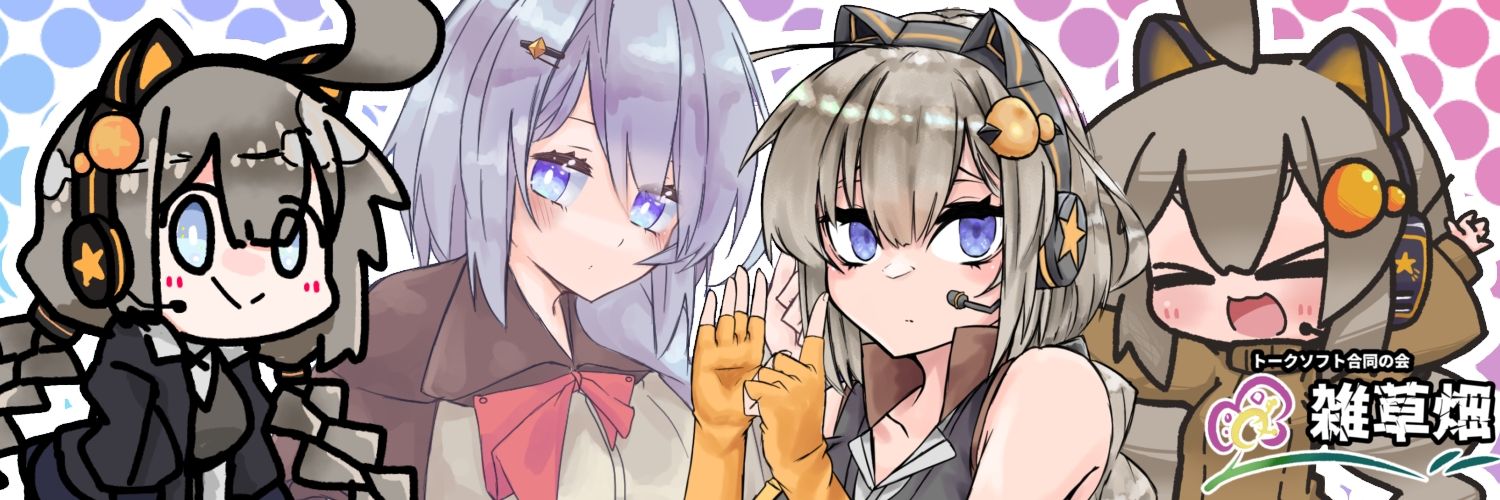 thistleiris03's profile banner image