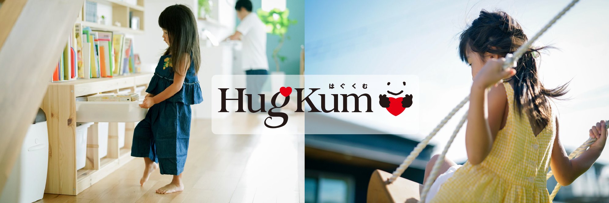 小学館HugKum(はぐくむ)'s banner