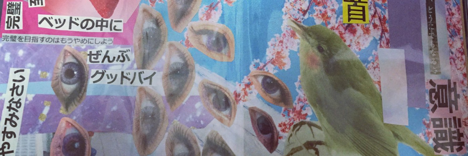 traum191's profile banner image