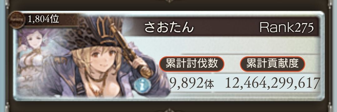 machi_marimo's profile banner image