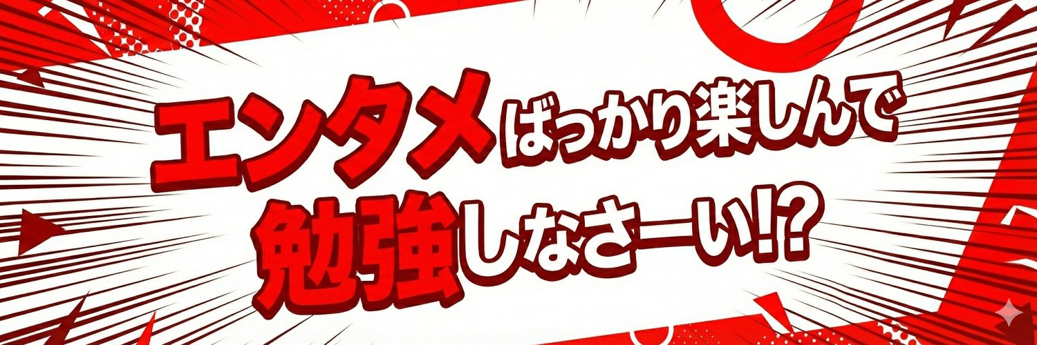manganavi's profile banner image