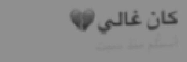 نسمه 🤍🎶 banner