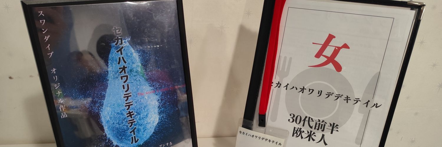 ギブソン banner