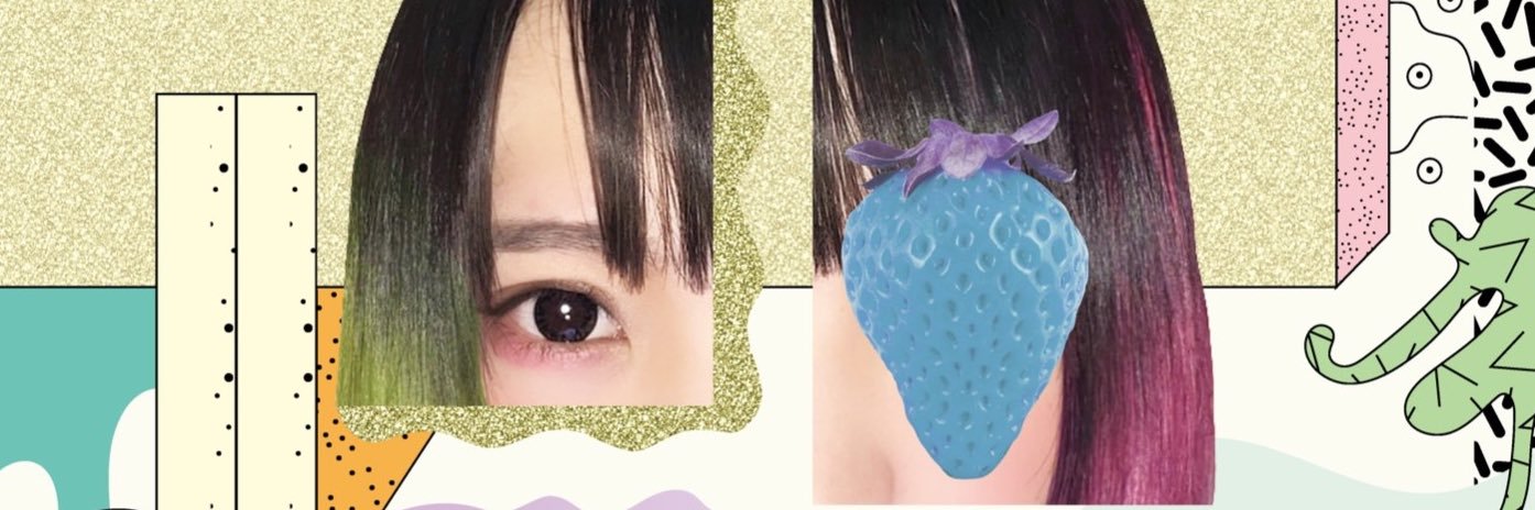erii_com's profile banner image