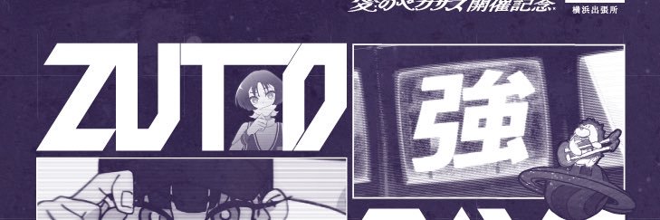 よっぺい🎖️ banner