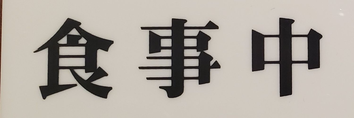thursman4's profile banner image
