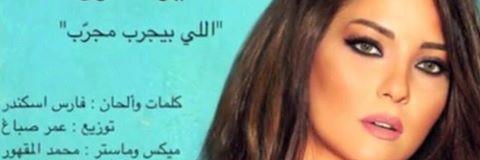 mirna_farah's profile banner image
