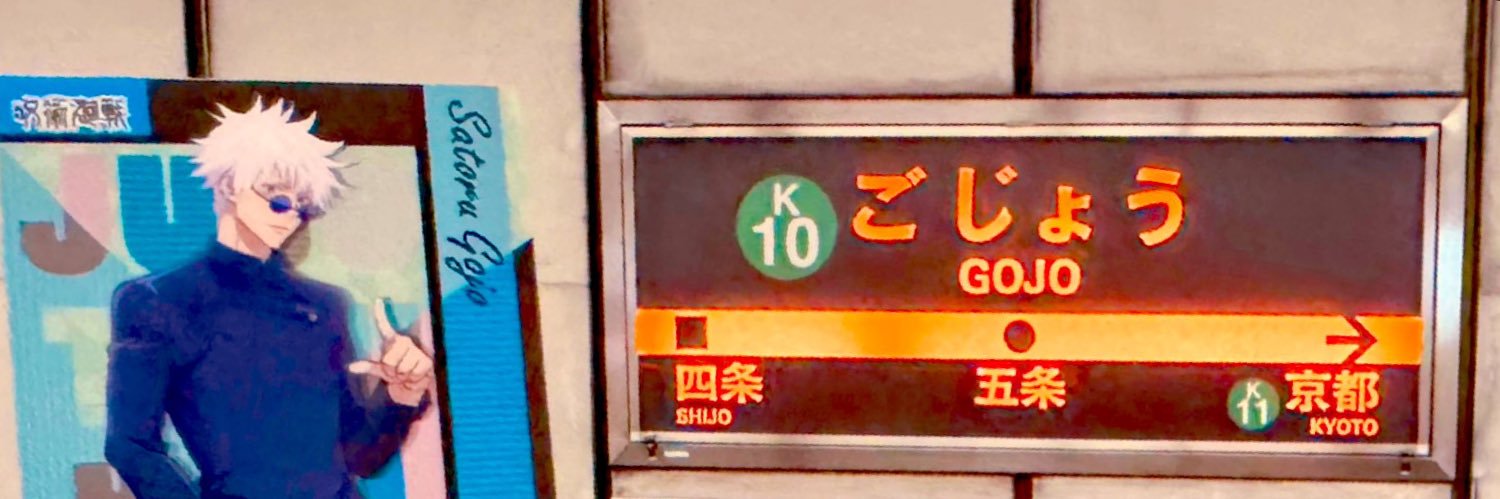 でんちゅう banner
