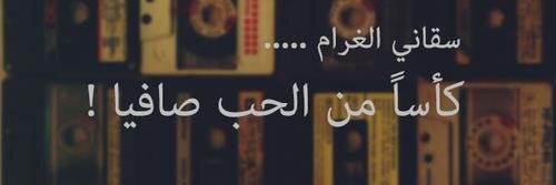 israa_on's profile banner image