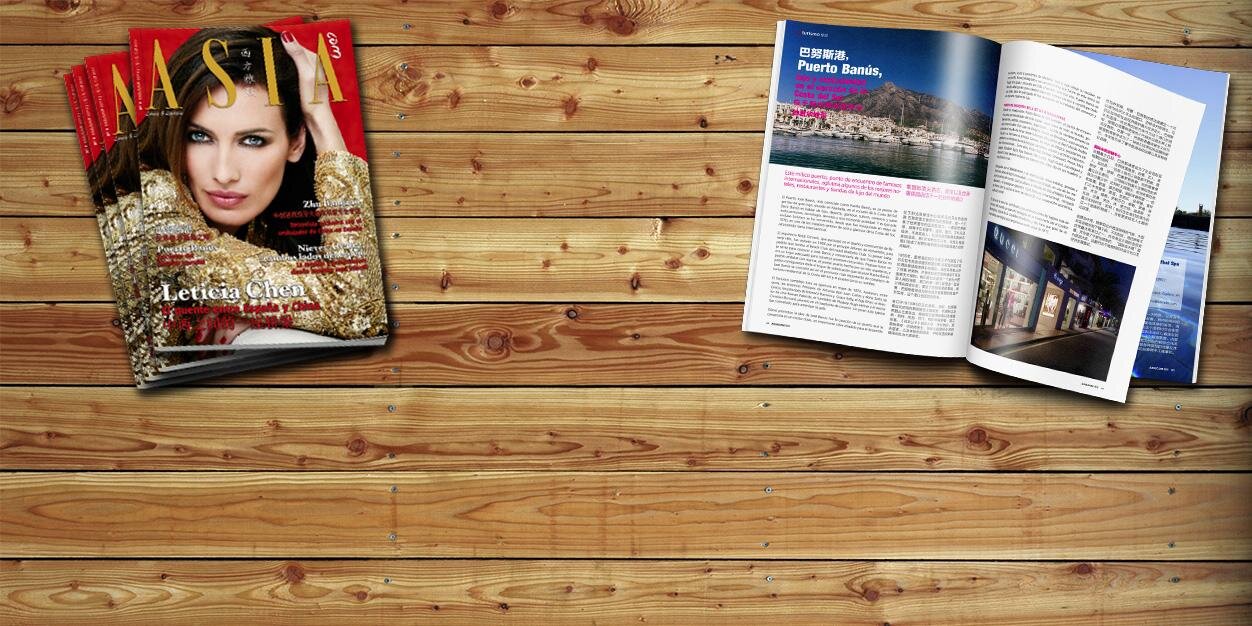 AsiacomMagazine's profile banner image